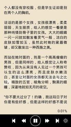 在菲律宾工作没有办理工签被移民局扣押怎么办，出现这种情况怎么办呢？